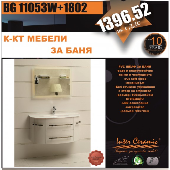 К-КТ МЕБЕЛИ